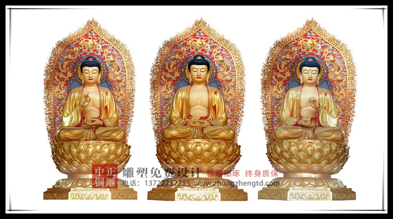 三世佛銅像