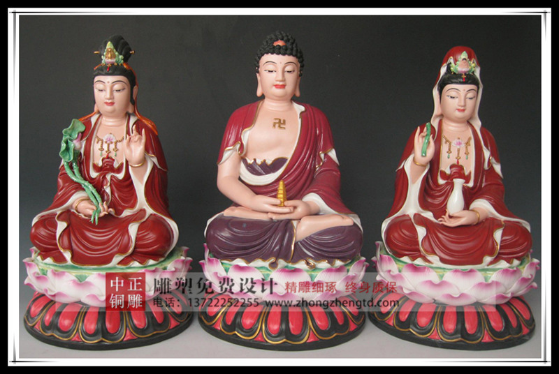 西方三圣銅像