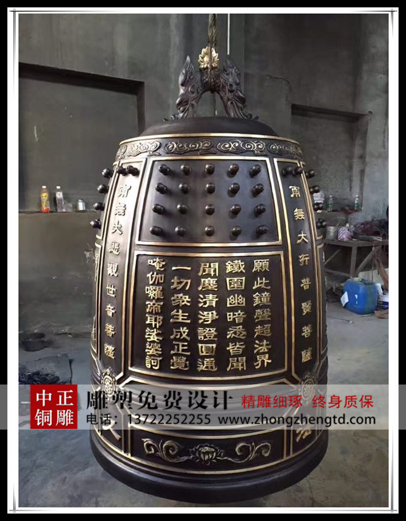 銅鐘