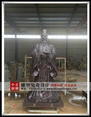 朱熹雕塑