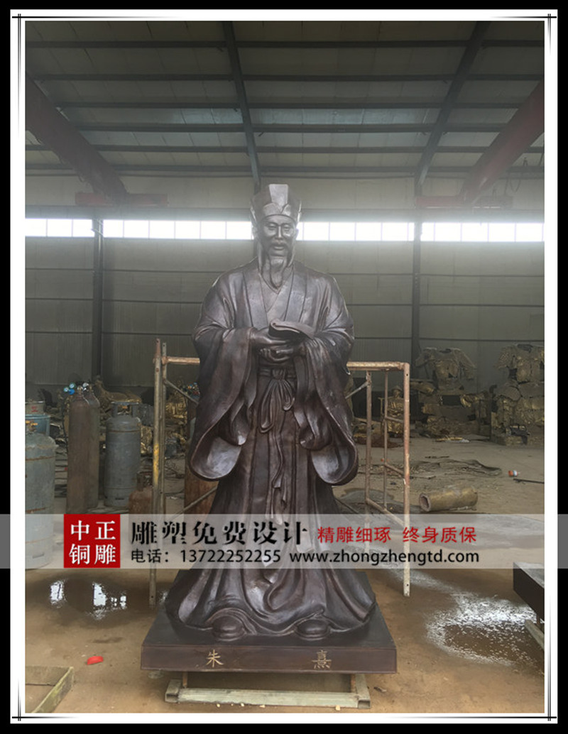 朱熹雕塑