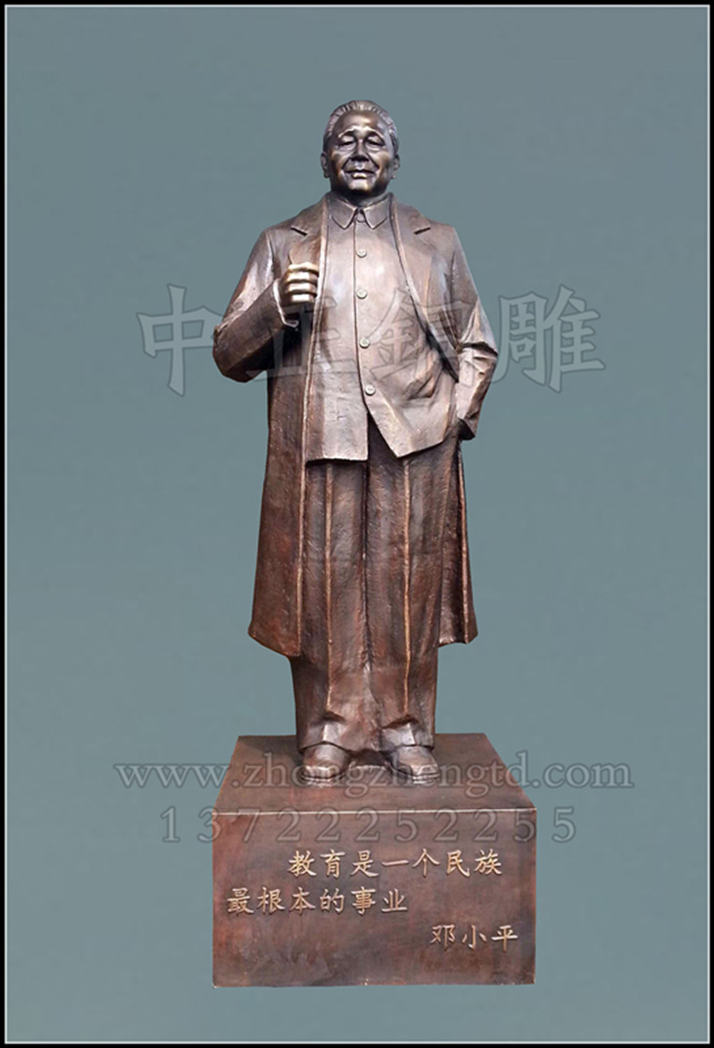 鄧小平雕塑