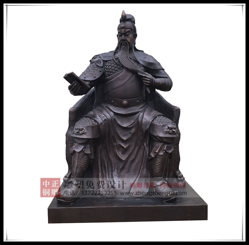 關(guān)公銅像