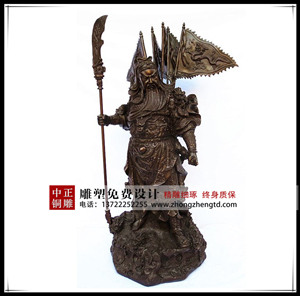 鑄銅關公像