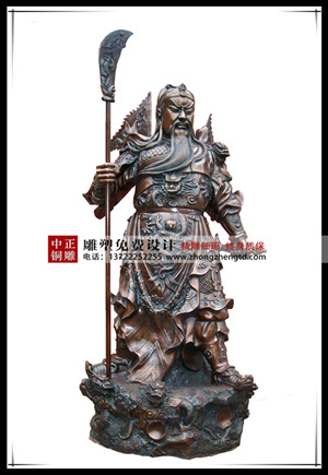 持刀銅關公