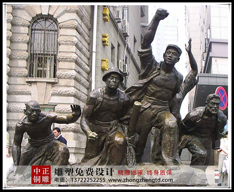 抗戰雕塑