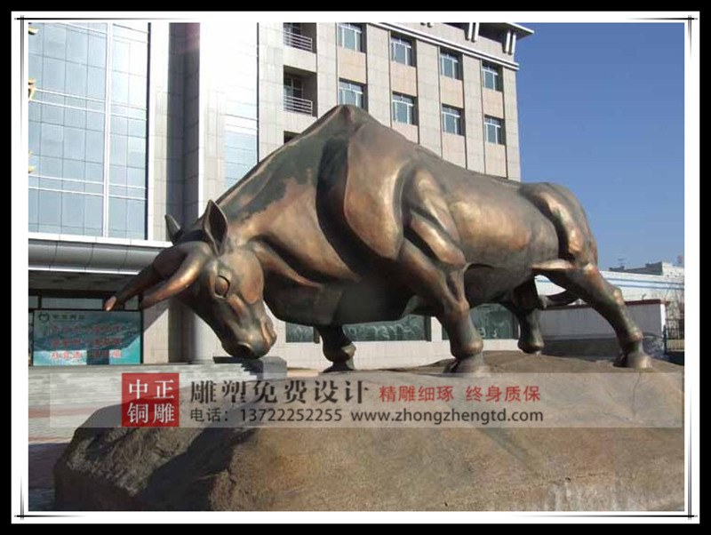 銅牛