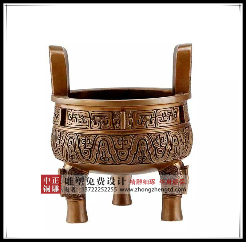 銅寶鼎