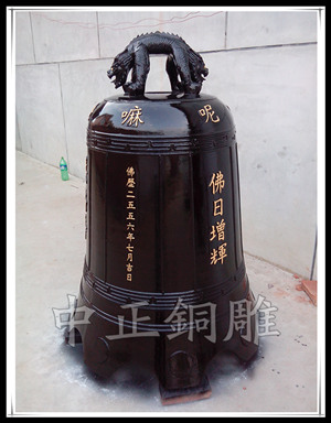喇叭鐘