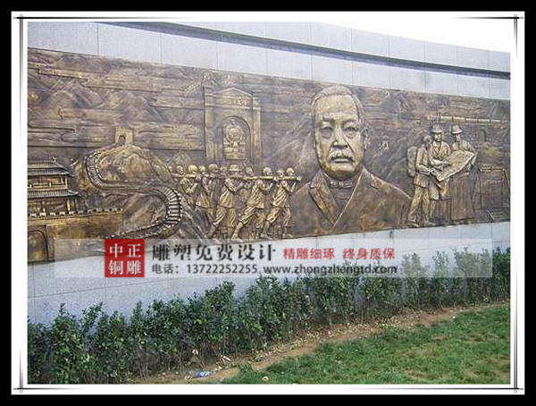 大型銅浮雕