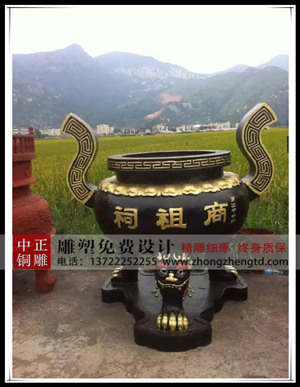 加工銅香爐