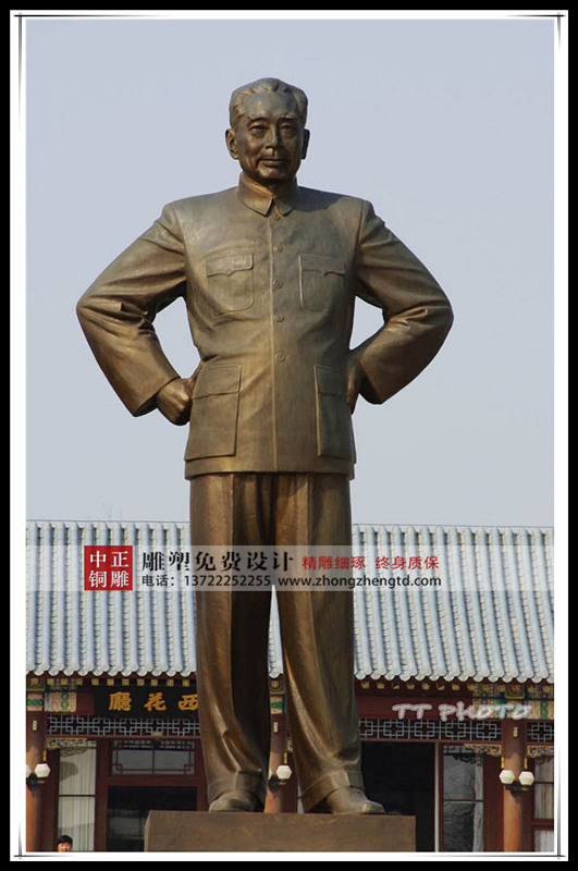 鑄銅人物雕塑