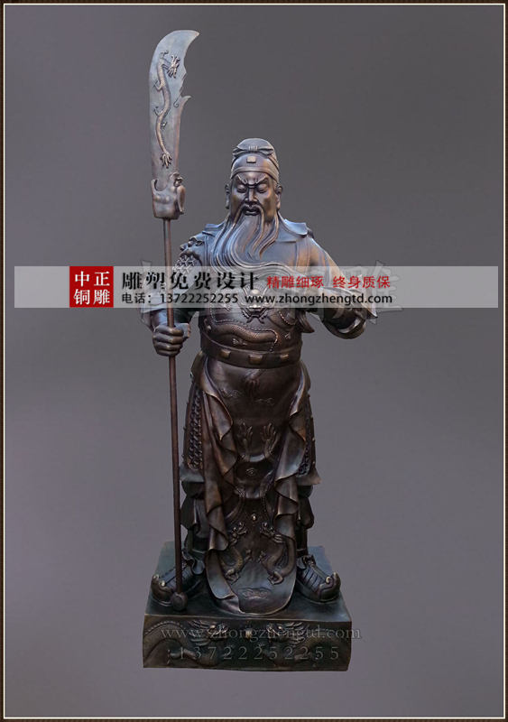 關(guān)公立像_副本.jpg