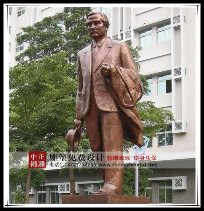 孫中山 (2).jpg