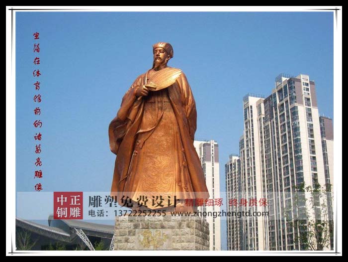 諸葛亮1.jpg