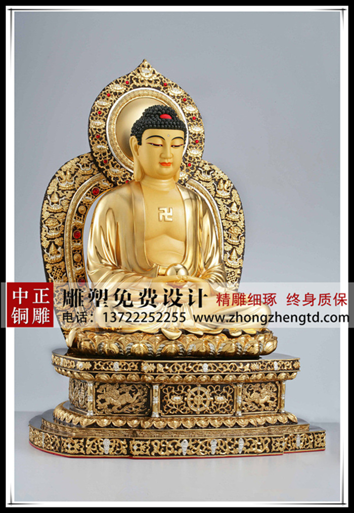 釋迦摩尼4.jpg