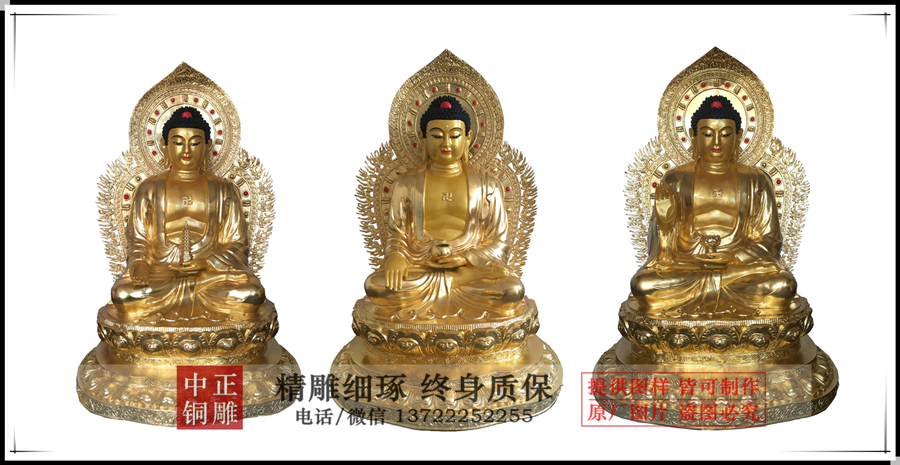 1.3米高三寶佛