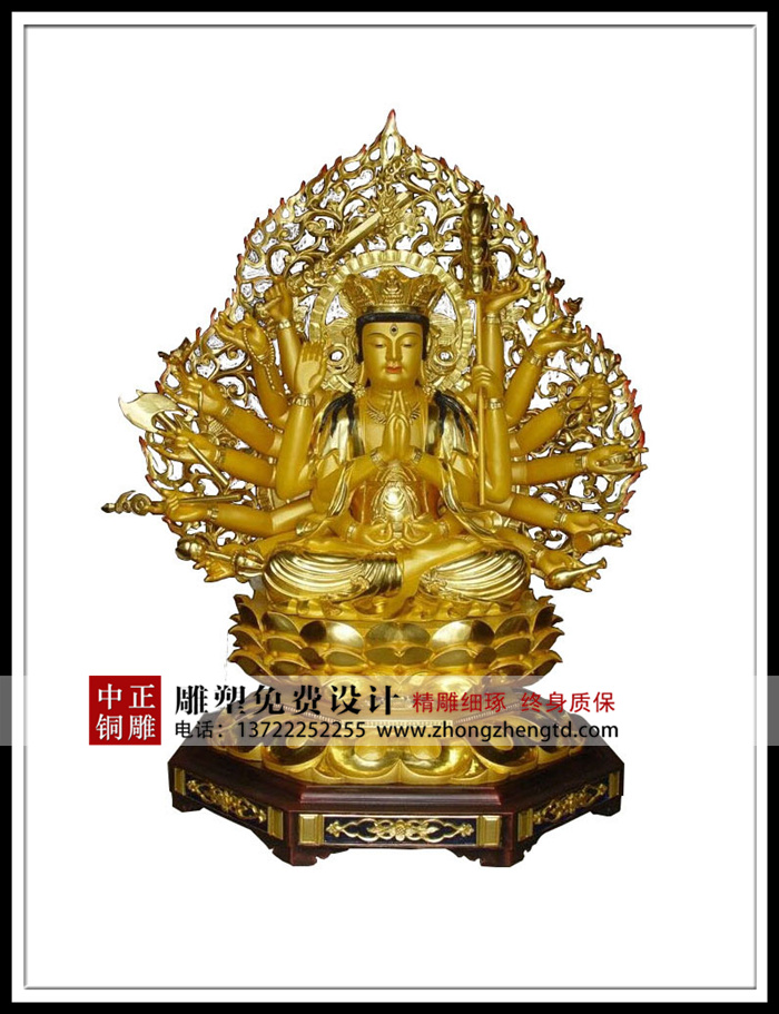 千手觀音4.jpg