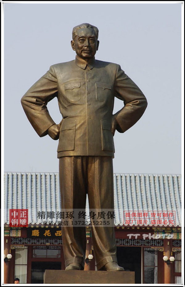 周恩來(lái)雕塑|周恩來(lái)雕塑廠家