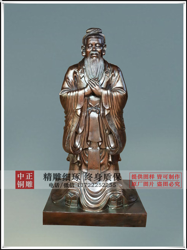 孔子銅像傳承孔子文化