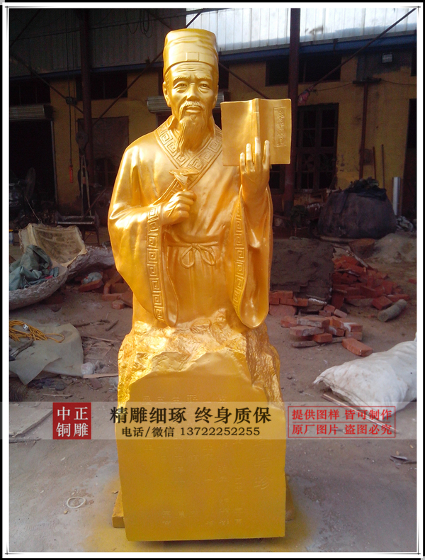 李時珍銅雕塑