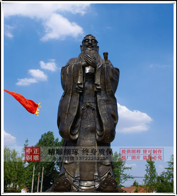 3米廣場(chǎng)孔子銅像