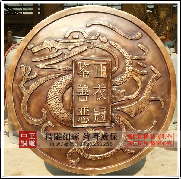 大型鍛銅浮雕