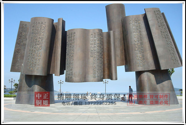 巨型城市銅雕