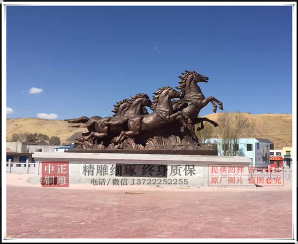 八駿馬銅雕