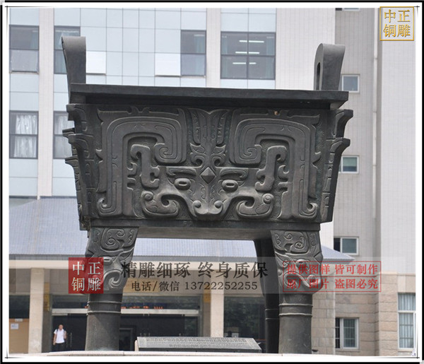 青銅器銅鼎