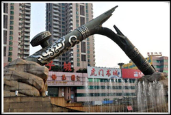 較量銅雕塑