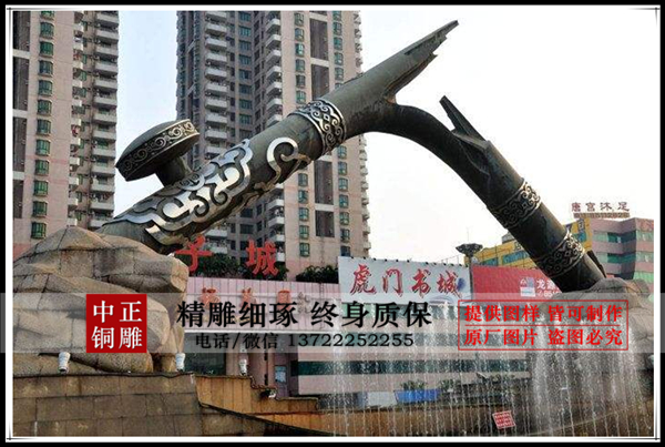 較量銅雕塑