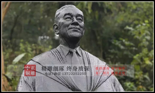 胡適銅雕塑
