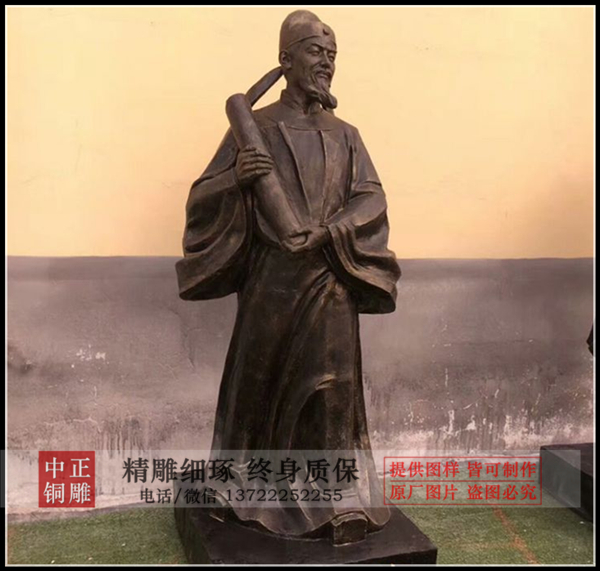 郭守敬銅雕