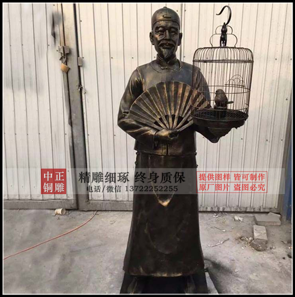 古代人物遛鳥(niǎo)銅雕