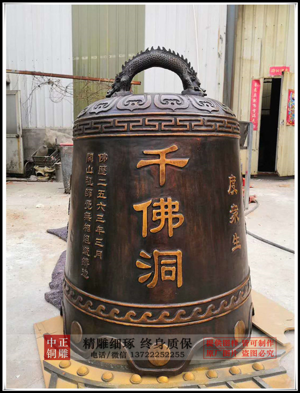 鑄銅鐘價格