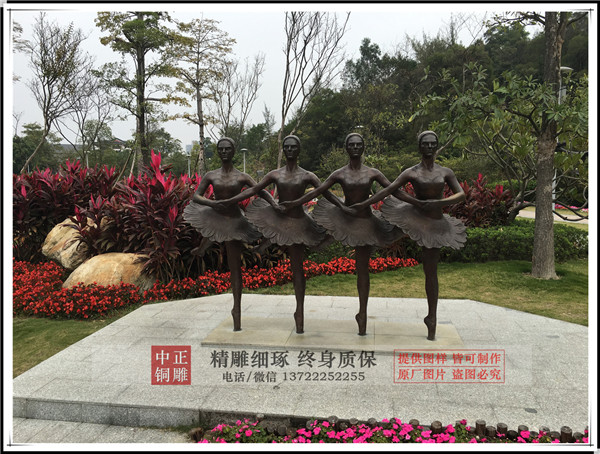 四小天鵝銅雕