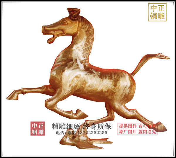 馬踏飛燕銅雕