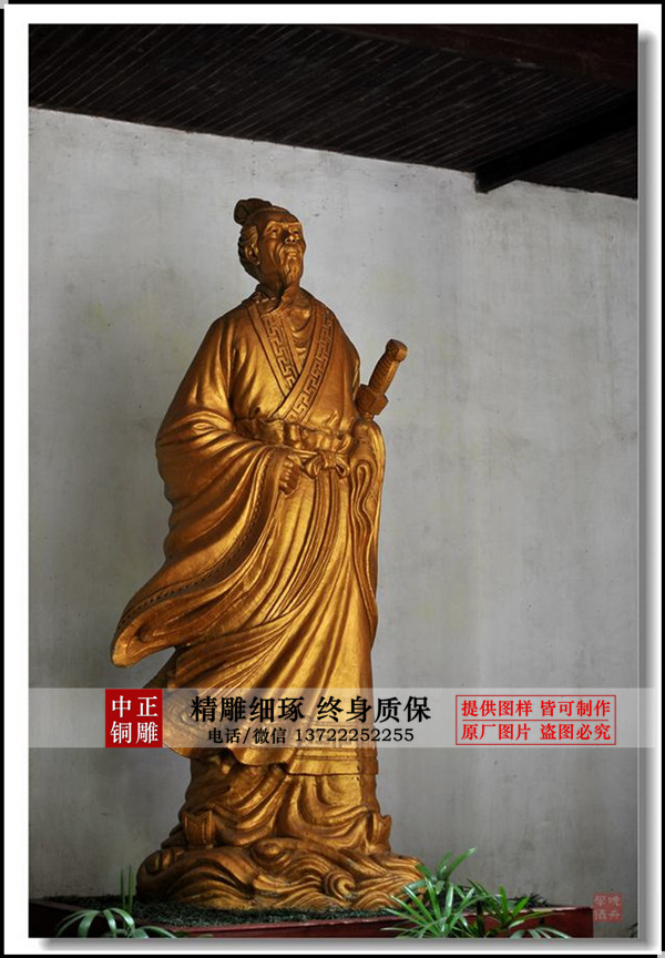 銅雕屈原站像