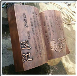 大型鍛銅雕塑