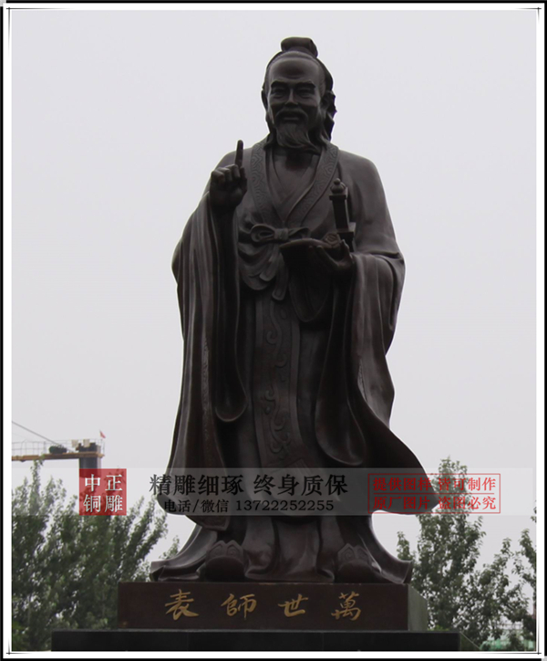 大型孔子銅像