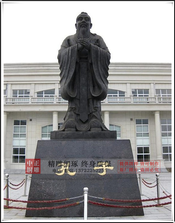 學(xué)校孔子雕塑