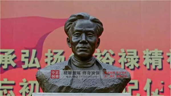 焦裕祿胸像