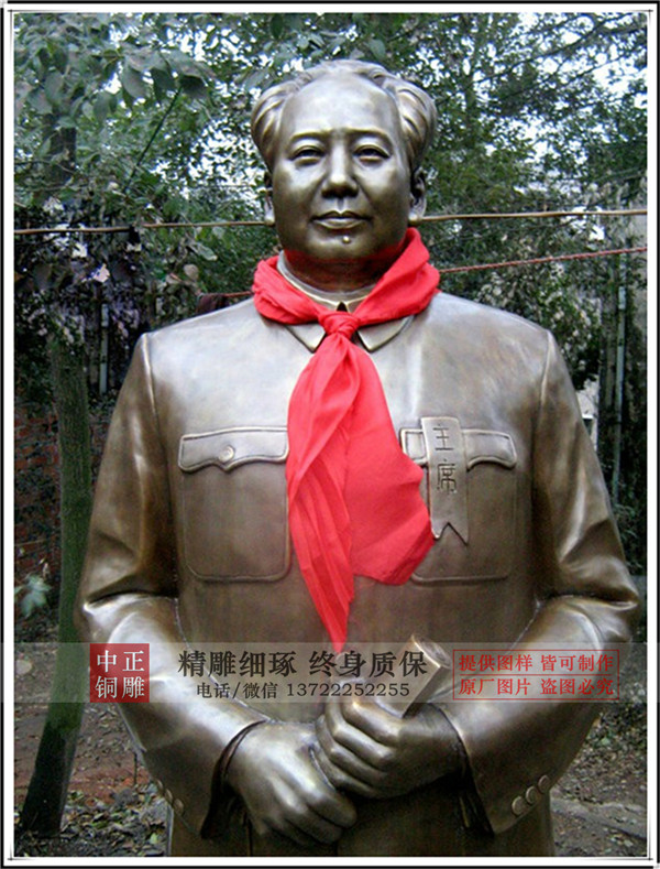 廠家供應毛主席雕塑