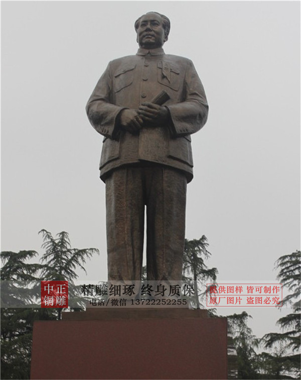 毛主席銅雕塑價(jià)格