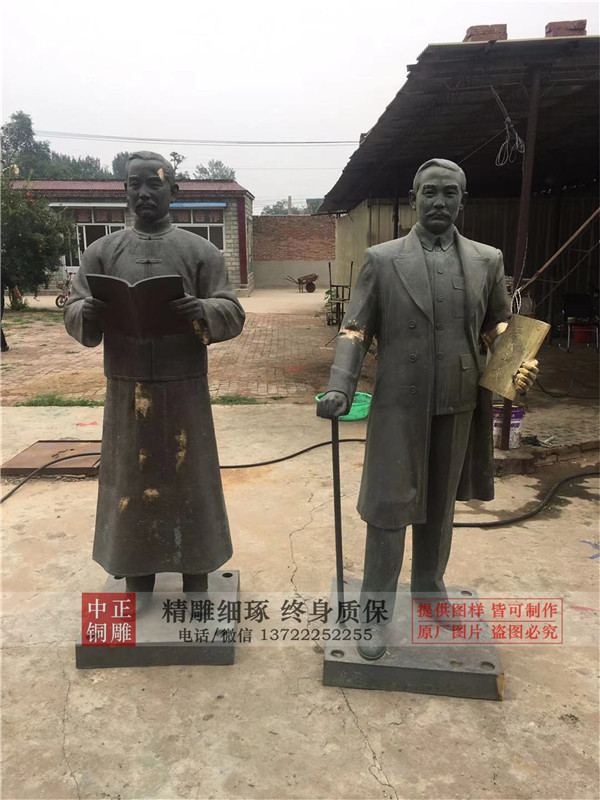 孫中山雕像