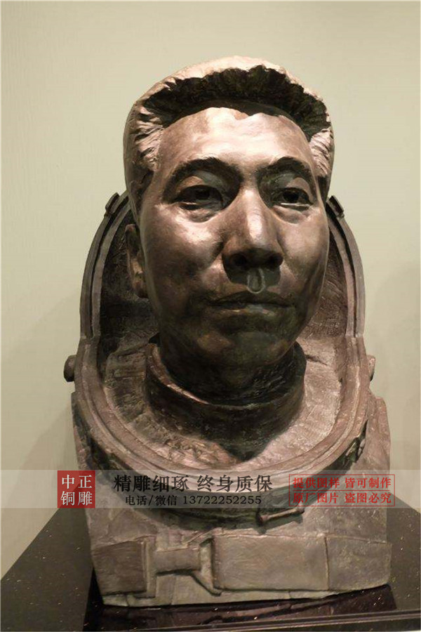 楊利偉胸像