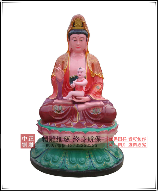 送子觀音