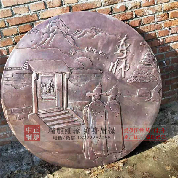 加工銅地雕
