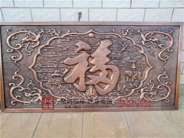 加工銅浮雕廠家